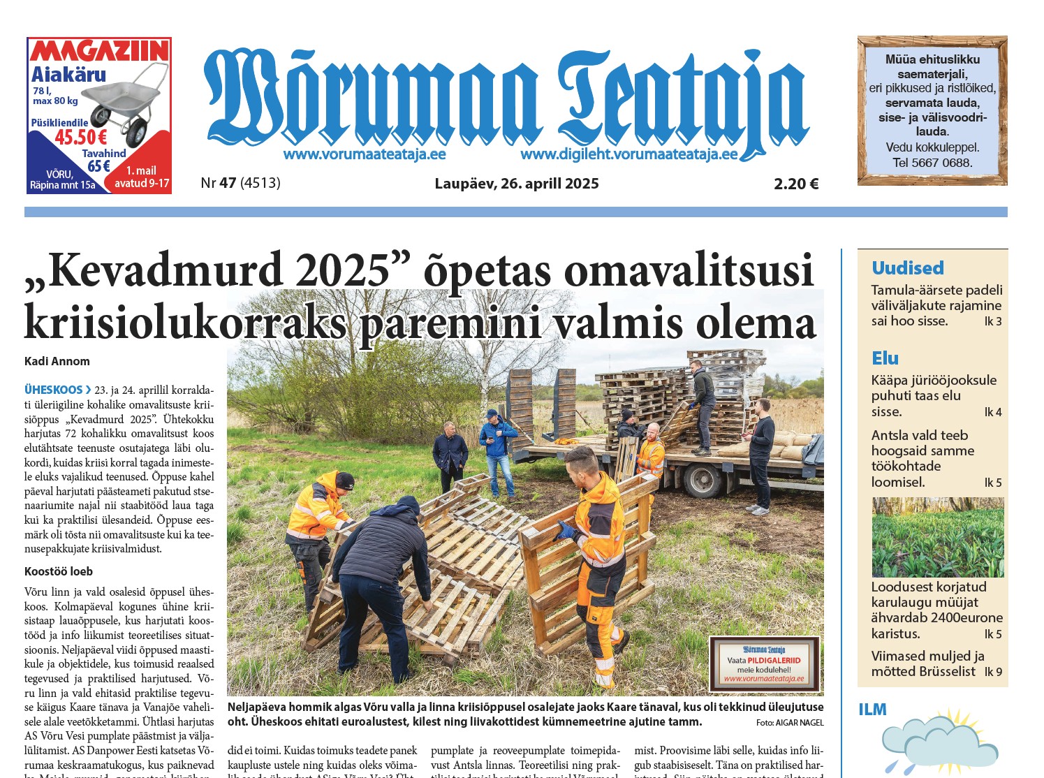 26. aprilli digileht 2025